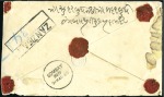 Stamp of Zanzibar » The Indian Post Office (1875-1895) 1885 (May 18) Envelope sent registered to India wi