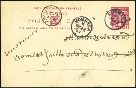 Stamp of Zanzibar » The Zanzibar Post Office (1895-1964) 1897 (Oct 23) 1a Postal stationery card to Lamu in