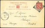 Stamp of Zanzibar » The Zanzibar Post Office (1895-1964) 1899 (Jan 27) 1a Postal stationery card datelined 