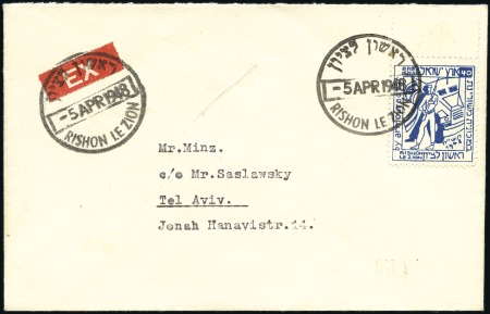 Stamp of Israel » Israel - Interim Period (1948) - Rishon Lezion Locals RISHON LEZION, 40m local stamp tied by 5 APR 1948