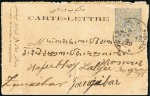 Stamp of Zanzibar » Destination Mail YEMEN / ADEN: 1896 1pa Lettercard from Hodeidah, A