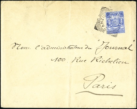 Stamp of Zanzibar » The Zanzibar Post Office (1895-1964) 1904 & 1908 Envelopes to France with 1904 2 1/2a t
