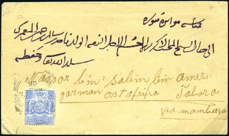 Stamp of Zanzibar » The Zanzibar Post Office (1895-1964) 1905 (Dec 22) Native cover to German East Africa w