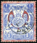 Stamp of Zanzibar 1904 Monogram 1R selection of 7 examples with vari