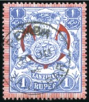 Stamp of Zanzibar 1904 Monogram 1R selection of 7 examples with vari