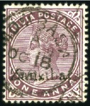 Stamp of Zanzibar 1895-96 1a, 1a6p and 4a plus 1896 2 1/2a all with 
