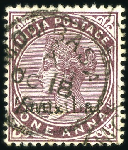Stamp of Zanzibar 1895-96 1a, 1a6p and 4a plus 1896 2 1/2a all with