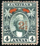 Stamp of Zanzibar 1897 Provisional overprint selection; type 3 (7 un