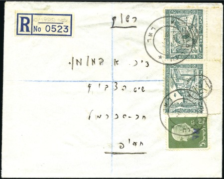 Stamp of Israel » Israel - Interim Period (1948) KEFAR BEHADRAGA Registered cover (No 0523 Manuscri
