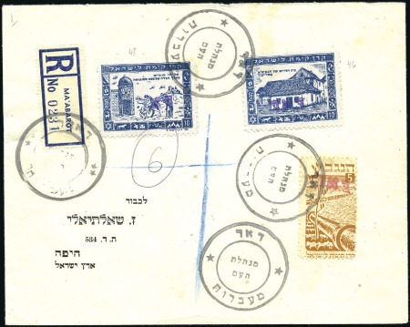 Stamp of Israel » Israel - Interim Period (1948) MA'ABAROT Registered cover #0231, properly franked