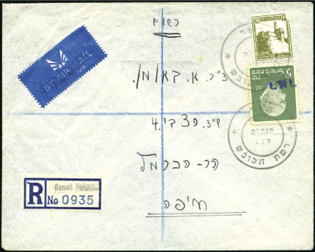 Stamp of Israel » Israel - Interim Period (1948) RAMAT HAKOVESH Registered cover No 0935, addressed