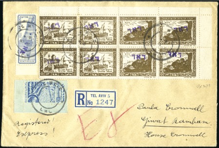 Stamp of Israel » Israel - Interim Period (1948) REGISTERED COVERS, 5 LARGE SIZE, Registered Tel Av
