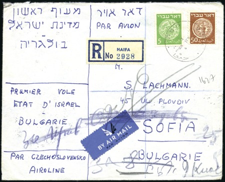 Stamp of Israel » Israel - Interim Period (1948) - Courier Covers, etc. FIRST FLIGHT COVER, HAIFA to BULGARIA, REGISTERED