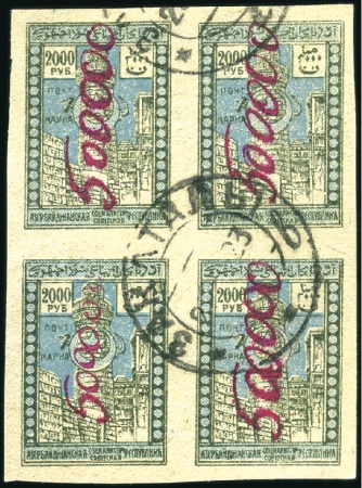 Stamp of Azerbaijan 1922-23 2000R blue/slate in block of 4 with manusc