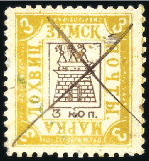 Stamp of Russia » Zemstvos LOKHVITSA: 1899 3k yellow / brown, used with ink