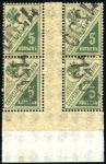 Stamp of Russia » Russia Local Issues 1922 SVYATOSHIN: 7500(R) on Postal saving stamp 5k
