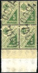 Stamp of Russia » Russia Local Issues 1922 SVYATOSHIN: 7500(R) on Postal saving stamp 5k