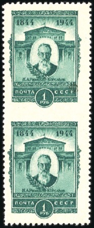 Stamp of Russia » Russia / Soviet Union Collections and Lots 1944-1964 SOVIET UNION: Selection of 7 imperforate