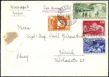 Stamp of Russia » Soviet Union 1935 Moskva METRO opening complete set tied to Air