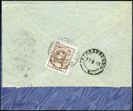 Stamp of Russia » Russia Imperial 1913 Twentieth Issue Romanovs (St. 109-125) 1913 7k tied to back of reduced cover by beautiful