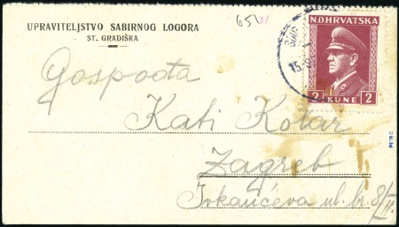 Stamp of Israel » Israel: The Holocaust - Ghettos CROATIA: Small printed card to Kati Kolar in Zagre