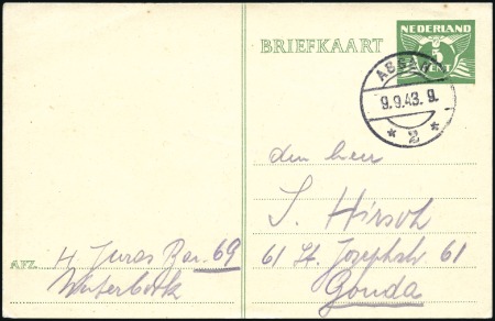 Stamp of Israel » Israel: The Holocaust - Ghettos DUTCH GHETTOS (WESTERBORK): Three postal cards fro