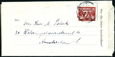 Stamp of Israel » Israel: The Holocaust - Ghettos DUTCH GHETTOS (WESTERBORK): Two Westerbork ptinted