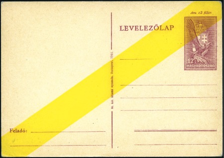Stamp of Israel » Israel: The Holocaust - Ghettos HUNGARIAN GHETTOS: 12f unused postal stationery ca