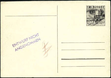 Stamp of Israel » Israel: The Holocaust - Ghettos HUNGARIAN GHETTOS: Two essays for proposed Ghetto