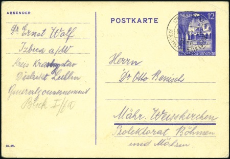 Stamp of Israel » Israel: The Holocaust - Ghettos IZBICA: 1942 Postal card sent by Ernst Wolf in Izb