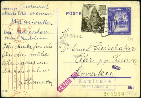 Stamp of Israel » Israel: The Holocaust - Ghettos KAMIONKA: General Government 12pfg postal statione