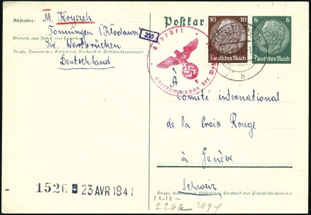 Stamp of Israel » Israel: The Holocaust - Ghettos KLODAWA (TONNINGEN): KIELCE: Deutsche Reich 6pfg p