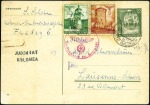 Stamp of Israel » Israel: The Holocaust - Ghettos KOLOMEA: General Government 12pfg postal stationer