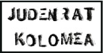 Stamp of Israel » Israel: The Holocaust - Ghettos KOLOMEA: General Government 12pfg postal stationer