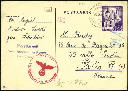 Stamp of Israel » Israel: The Holocaust - Ghettos KOSOW: General Government 30pfg postal stationery