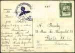 Stamp of Israel » Israel: The Holocaust - Ghettos KOSOW: Two General Government 12pfg postal station