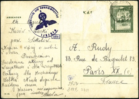 Stamp of Israel » Israel: The Holocaust - Ghettos KOSOW: Two General Government 12pfg postal station