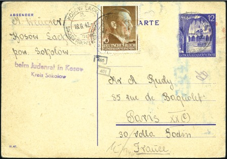 Stamp of Israel » Israel: The Holocaust - Ghettos KOSOW: General Government 12pfg postal stationery