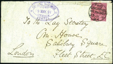 Stamp of Great Britain » British Post Offices Abroad NIGER COMPANY, AKASSA: 1891 (May 9) Envelope to En