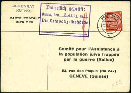 Stamp of Israel » Israel: The Holocaust - Ghettos KUTNO: Deutsche Reich 8pfg franking tied KUTNO/25.