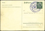 Stamp of Israel » Israel: The Holocaust - Ghettos LODSCH (LITZMANSTADT): Deutsche Reich 6pfg postal 