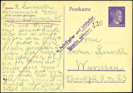 Stamp of Israel » Israel: The Holocaust - Ghettos LITZMANSTADT: Deutsche Reich 6pfg stationery card 
