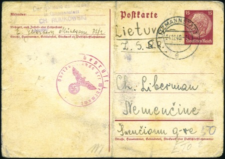 Stamp of Israel » Israel: The Holocaust - Ghettos LITZMANSTADT: Deutsche Reich 15pfg stationery card