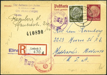 Stamp of Israel » Israel: The Holocaust - Ghettos LITZMANSTADT: Registered Deutsche Reich 15pfg stat