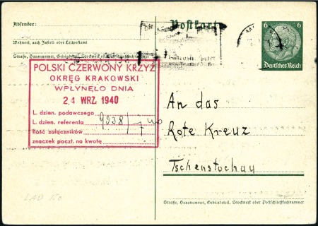 Stamp of Israel » Israel: The Holocaust - Ghettos LITZMANSTADT: Deutsche Reich 6pfg stationery card 