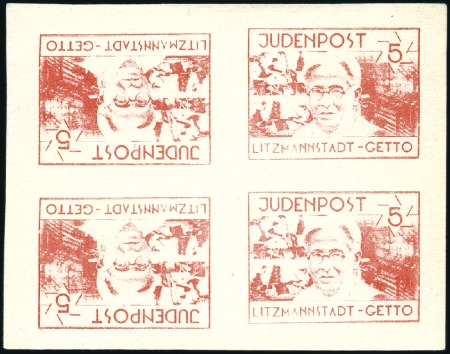 Stamp of Israel » Israel: The Holocaust - Ghettos LITZMANSTADT (JUDENPOST): 1944 5pfg orange-red, im