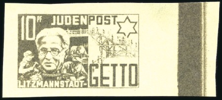 Stamp of Israel » Israel: The Holocaust - Ghettos LITZMANSTADT (JUDENPOST): 1944 10pfg grey, imperfo