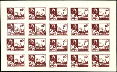 Stamp of Israel » Israel: The Holocaust - Ghettos LITZMANSTADT (JUDENPOST): 1944 5pfg blue, 10pfg gr