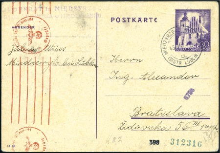 Stamp of Israel » Israel: The Holocaust - Ghettos MIEDZYRZEC (DISTRICT OF LUBLIN): Censored General 