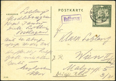 Stamp of Israel » Israel: The Holocaust - Ghettos MODLIBORZYCE: General Government 12pfg stationery 